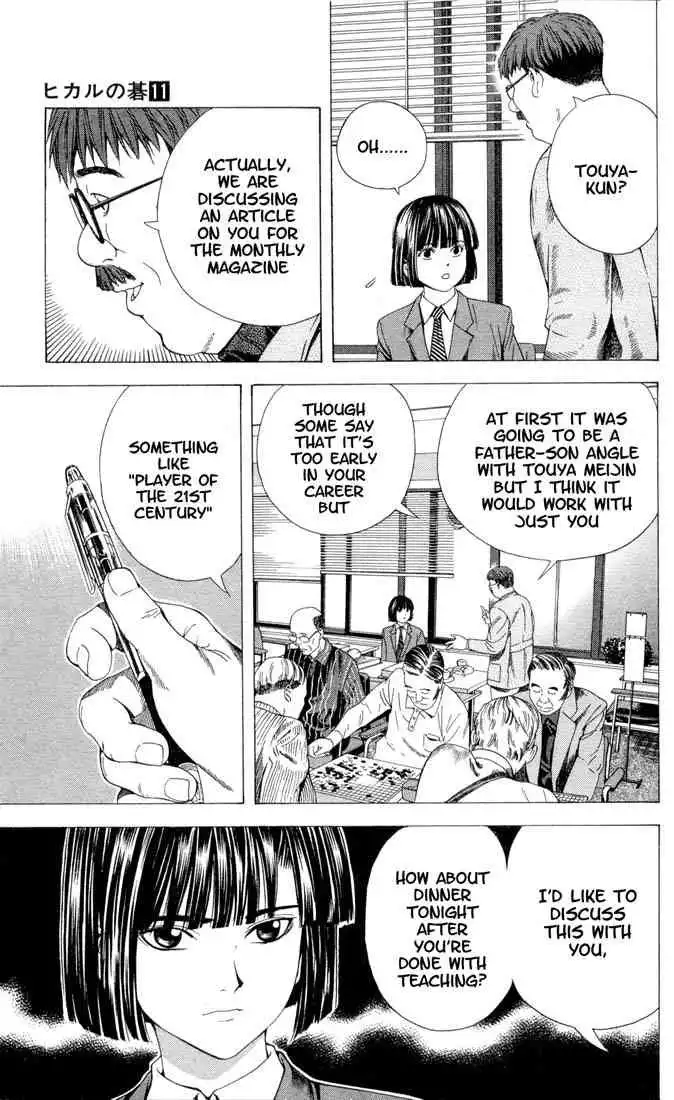 Hikaru no go Chapter 95 13